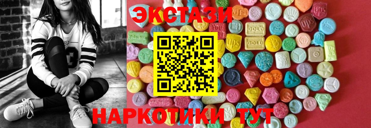 Ecstasy таблы  mega ONION  где найти   Вход с VPN  Саратов  Экстази 