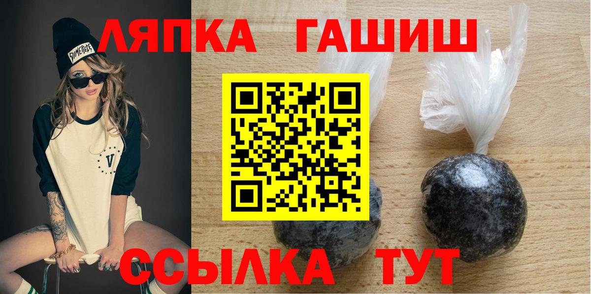 ГАШИШ hashish Саратов