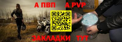 скорость mdpv Будённовск