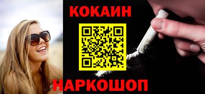 мяу мяу кристалл Бугуруслан