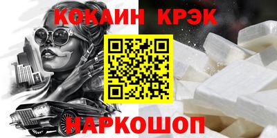 мяу мяу кристалл Бугуруслан