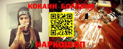 мяу мяу кристалл Бугуруслан