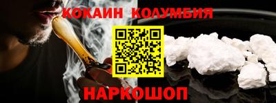 мяу мяу кристалл Бугуруслан