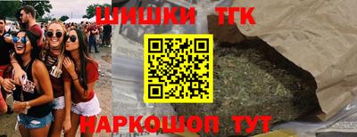 мяу мяу кристалл Бугуруслан