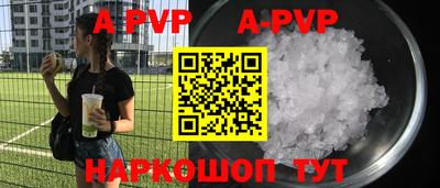 мяу мяу кристалл Бугуруслан