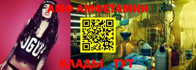мяу мяу кристалл Бугуруслан