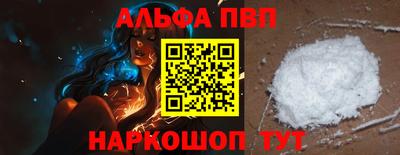 скорость mdpv Будённовск