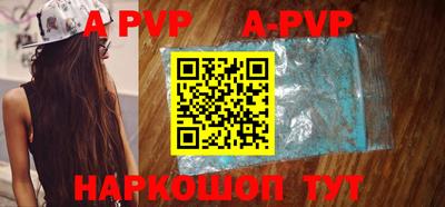 скорость mdpv Будённовск