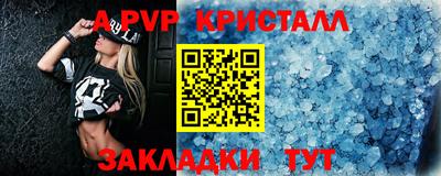 скорость mdpv Будённовск