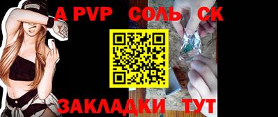 мяу мяу кристалл Бугуруслан