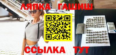 мяу мяу кристалл Бугуруслан