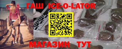 мяу мяу кристалл Бугуруслан