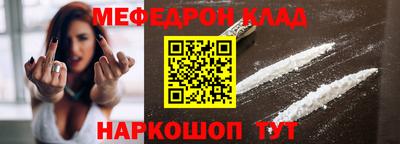 скорость mdpv Будённовск