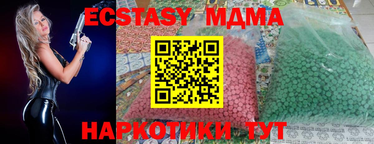 MDMA VHQ Саратов