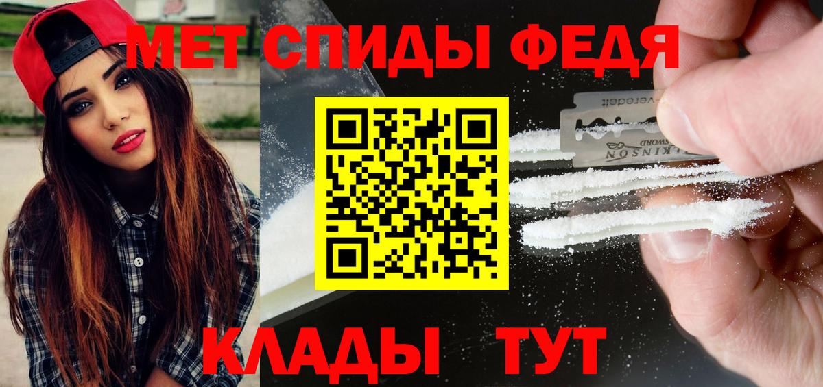 Саратов  Первитин витя  Вход с VPN  Первитин витя 