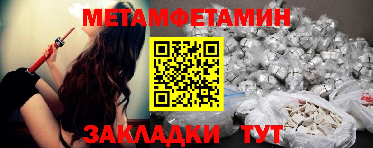 Метамфетамин Декстрометамфетамин 99.9% Саратов