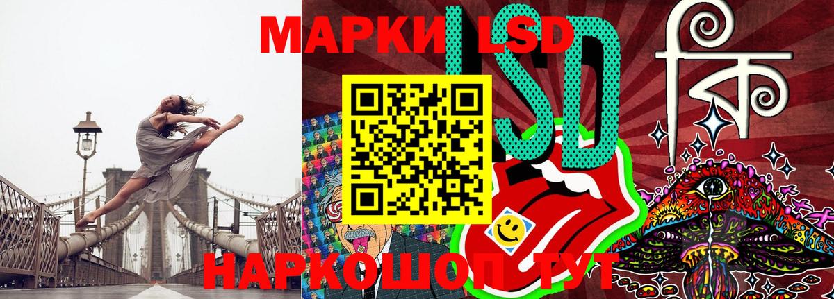 Марки N-bome 1,8мг Саратов