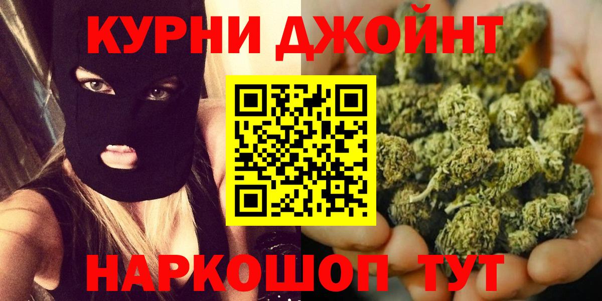 Саратов  Канабис план  МАРИХУАНА SATIVA & INDICA  Канабис AK-47  Шишки марихуана VHQ  Вход с VPN 